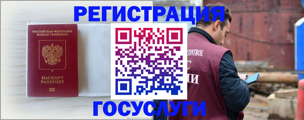 найти адрес прописки в Бабаево
